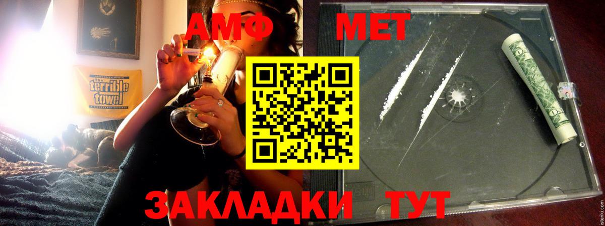 Россошь  АМФЕТАМИН  Вход с VPN  АМФЕТАМИН  Amphetamine VHQ 