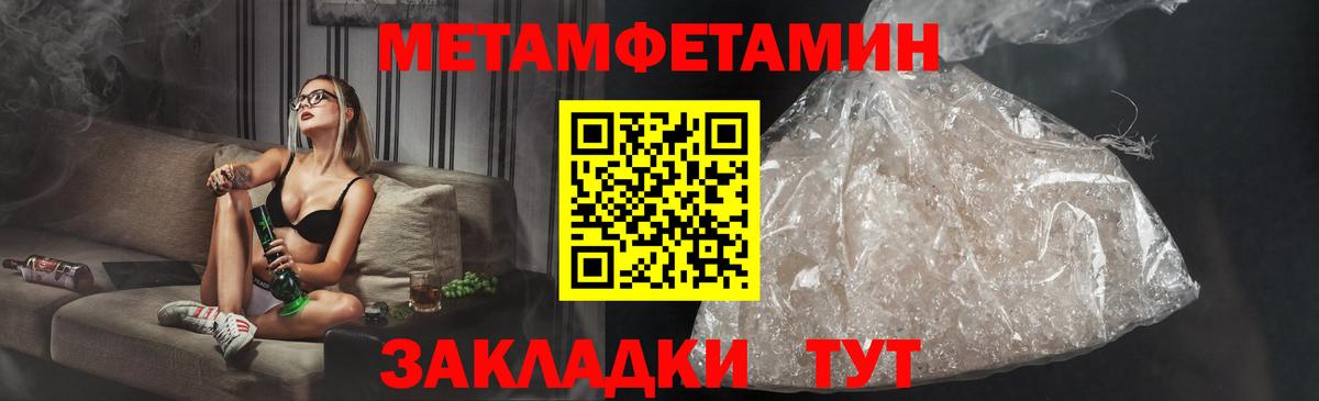 АМФЕТАМИН 98% Россошь