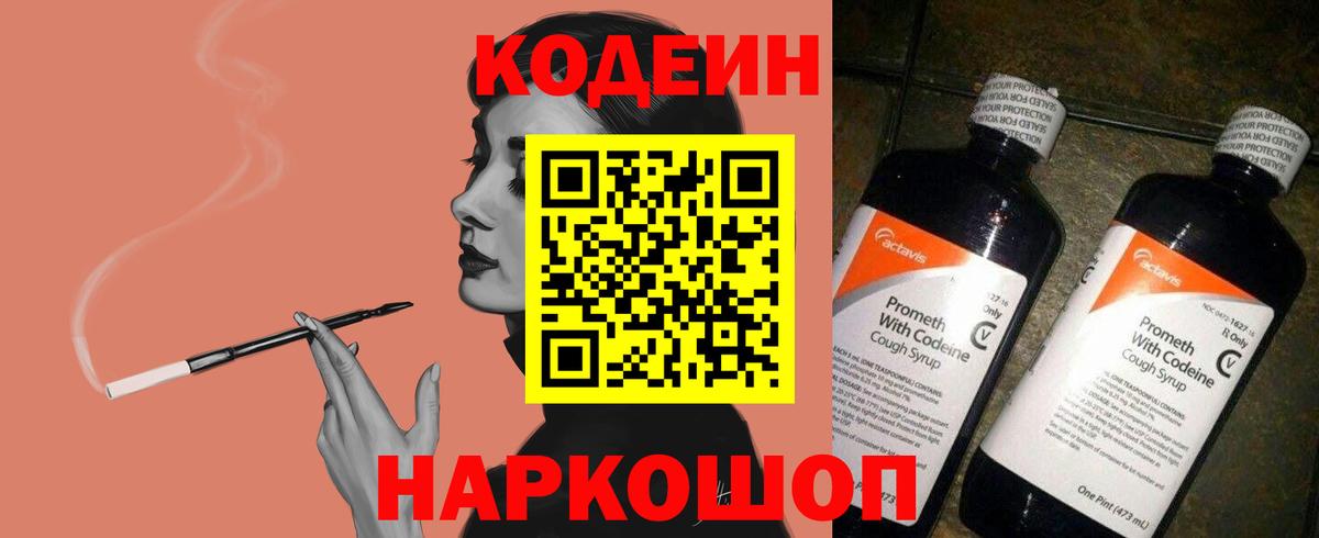 Где продают наркотики?  ГАШ  COCAIN  Россошь  Вход с VPN  LSD-25  Меф   МЕТ 