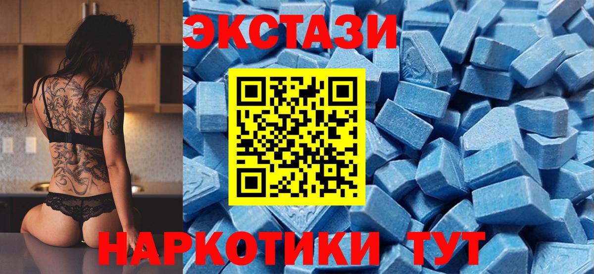 БУТИРАТ Россошь
