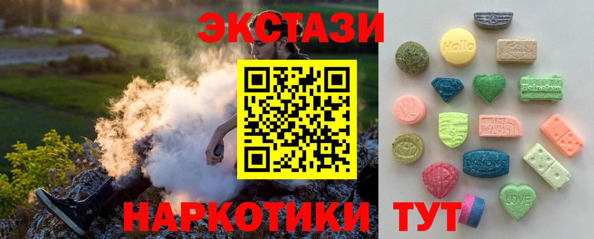 Россошь  ЭКСТАЗИ Дубай  Вход с VPN 