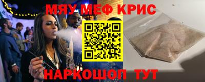 первитин Бузулук