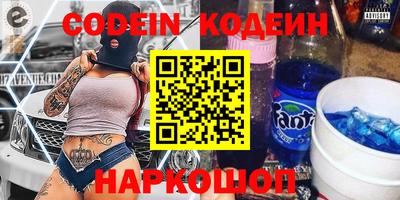 кокаин перу Новодвинск