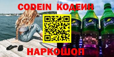 сатива Будённовск