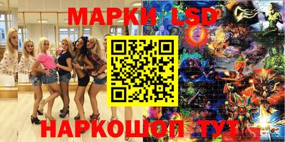 сатива Будённовск