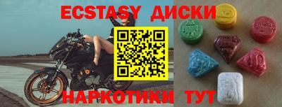 первитин Бузулук
