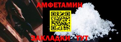 первитин Бузулук