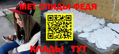 первитин Бузулук