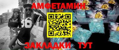 сатива Будённовск