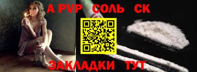 сатива Будённовск