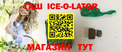 сатива Будённовск