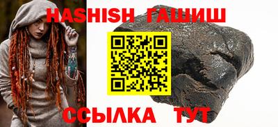 стафф Новозыбков