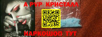 стаф Бугуруслан