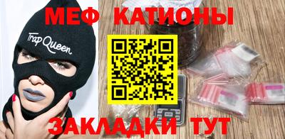 стаф Бугуруслан
