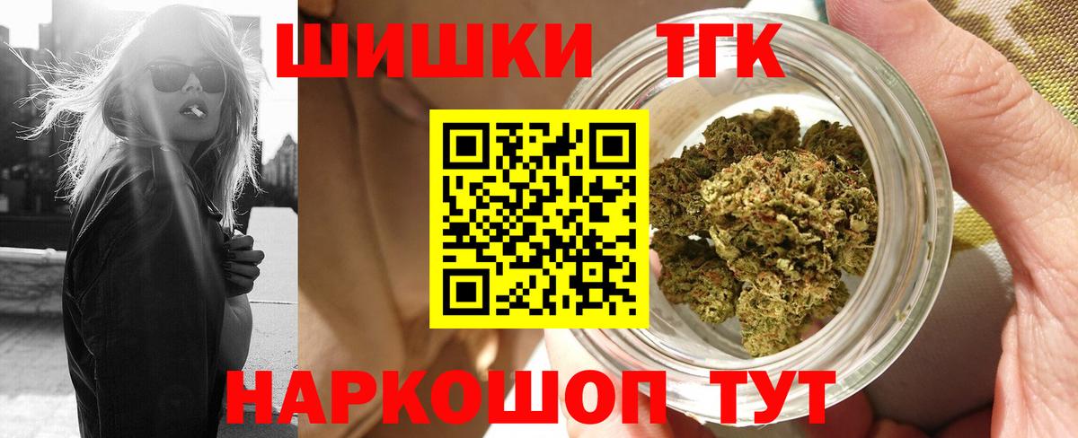 Бошки марихуана LSD WEED Россошь